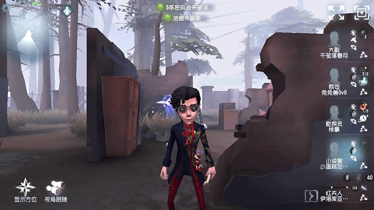 #104 Novelist | Pro Player | Sacred Heart Hospital | Identity V