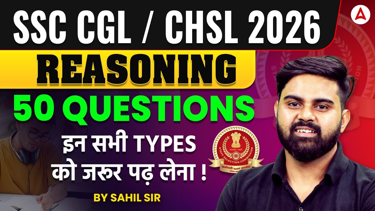 SSC CGL/CHSL Reasoning 2026 | SSC CGL/CHSL Reasoning Practice Set | SSC Reasoning 2026  By Sahil Sir