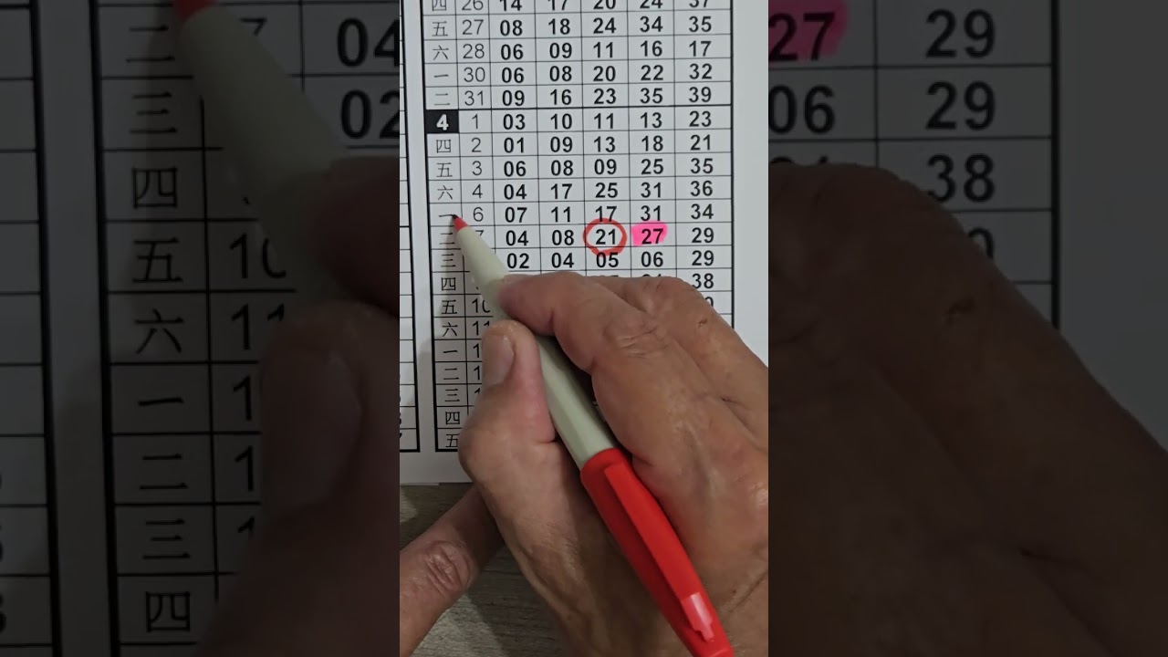 阿立539(2O26年4月14日)版路分享