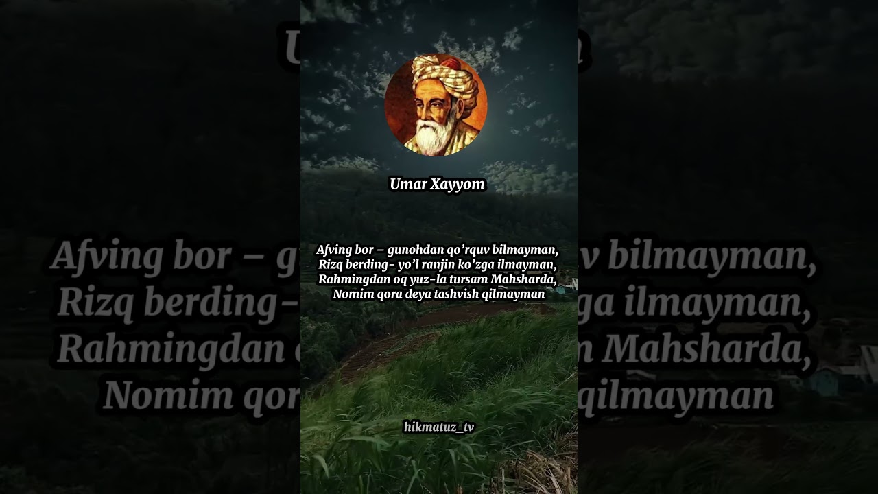 Umar Xayyom she'rlaridan... #hikmat #shere #fikr #talab #video #shorts #hikmatlar #UmarHayyom #uzbek