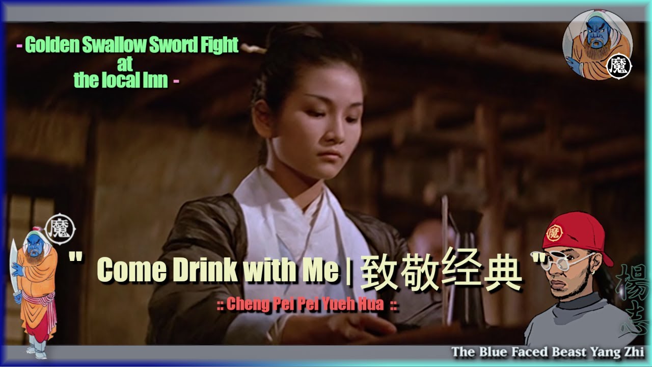 Golden Swallow Sword Fight at the local Inn | Come Drink with Me | Starring Cheng Pei pei, Yueh Hua