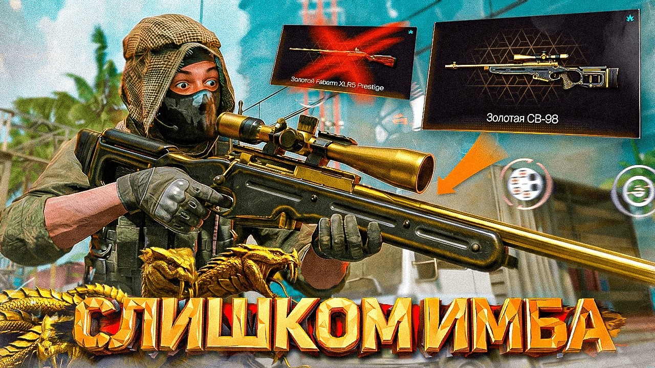 ЛЕГЕНДАРНАЯ ИМБА ВЕРНУЛАСЬ! - ОБНОВЛЕНИЕ ПТС в WARFACE 2026