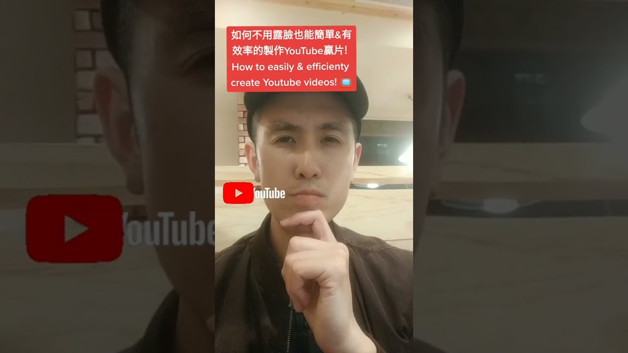 How to Easily & Efficiently Create YouTube Videos in Any Niche Without Showing Your Face (& Profit)!