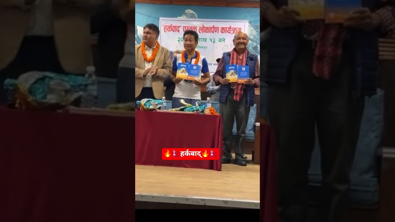 harkabaad🔥🇳🇵 #harkasampang #harka #harkasampangarevolution #rabi #balen #kpoli #mahabirpun #genz