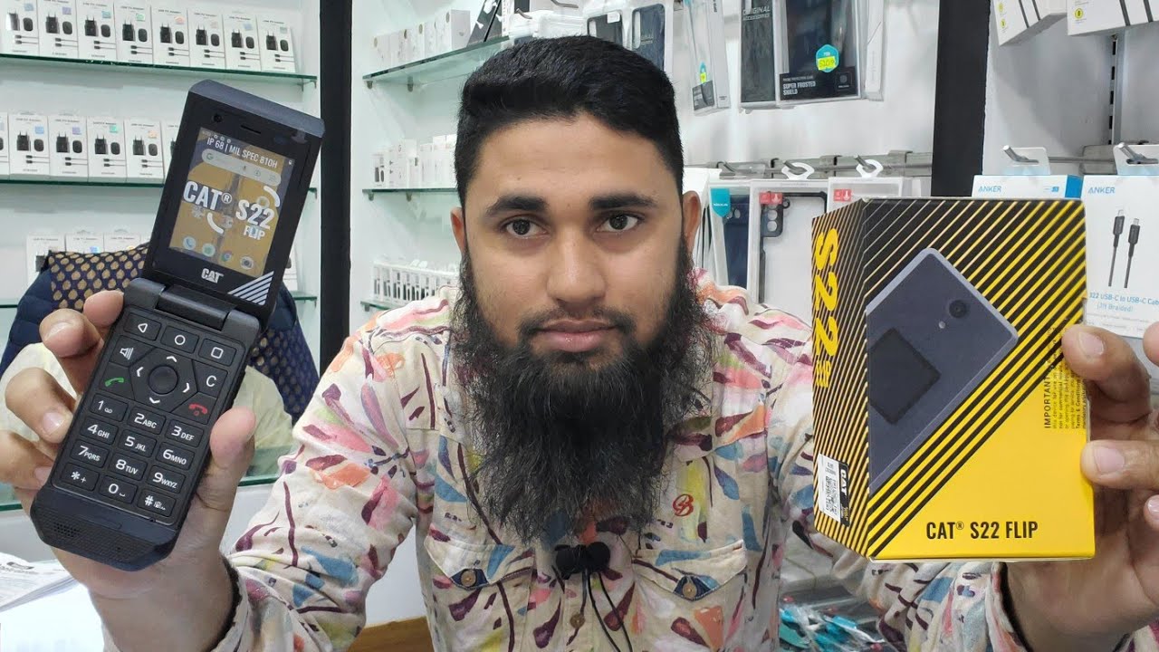 CAT S22 Filp review 😱 Cat S22 Flip price in Bangladesh 2024 😱 সুপার বস ফোন