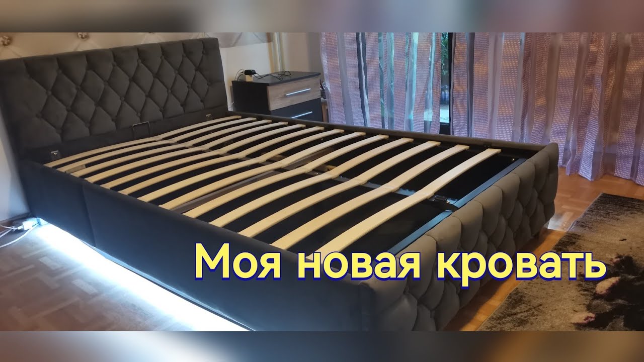 Моя новая кровать Juskys Polsterbett Nizza. Урожай огурцов.