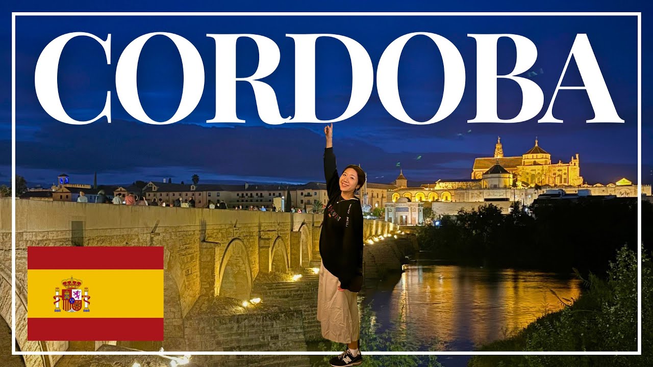 スペイン🇪🇸アンダルシア地方コルドバでメスキータとアルカサルを巡る🕌 | 海外旅行vlog