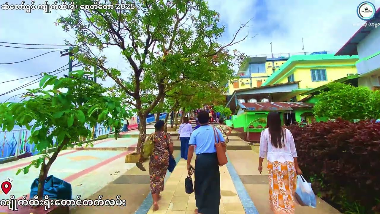 ဆံတော်ရှင် ကျိုက်ထီးရိုးစေတီတော်မြတ်