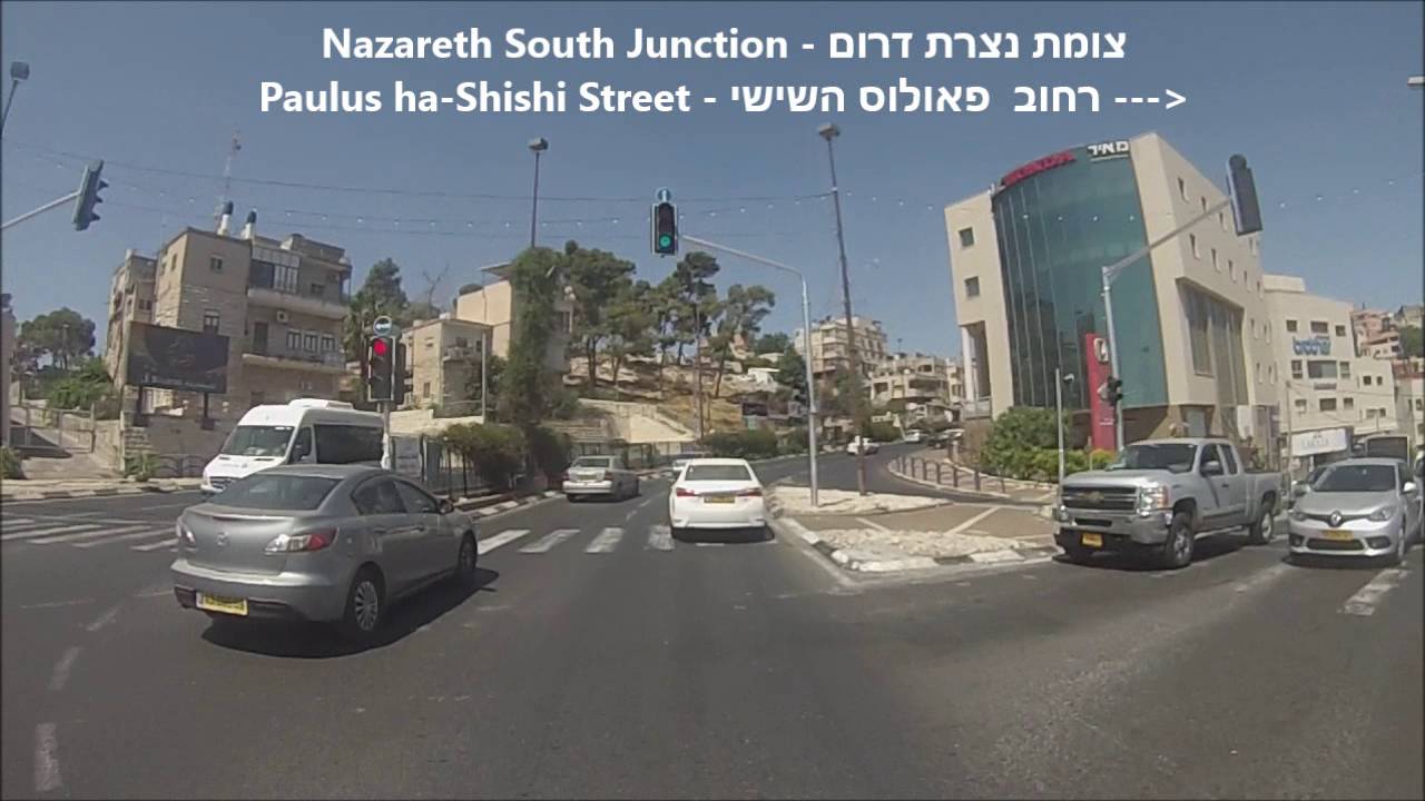 כביש 75 מצומת נצרת צפון לצומת נהלל - Road 75 from Nazareth North Junction to Nahalal Junction