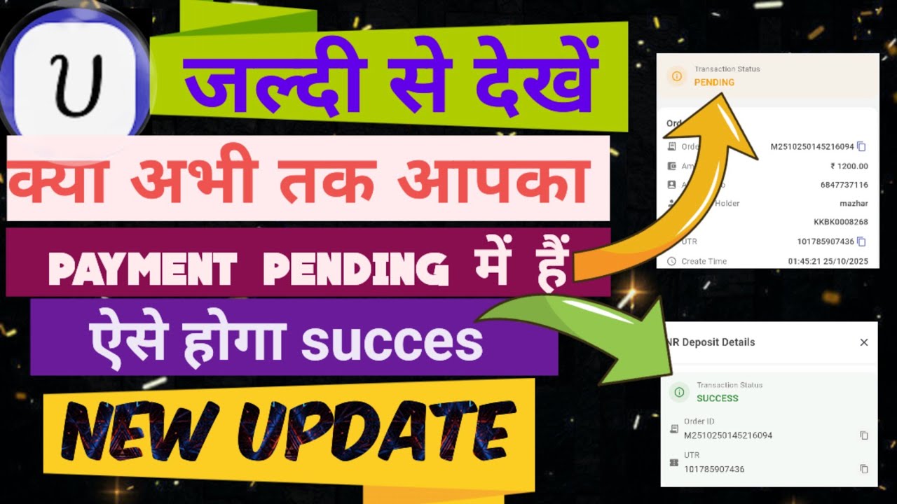 Kya Abhi Tak Deposit Pending me Hai || Watch This Video and Success Your Payment #umoney #deposit