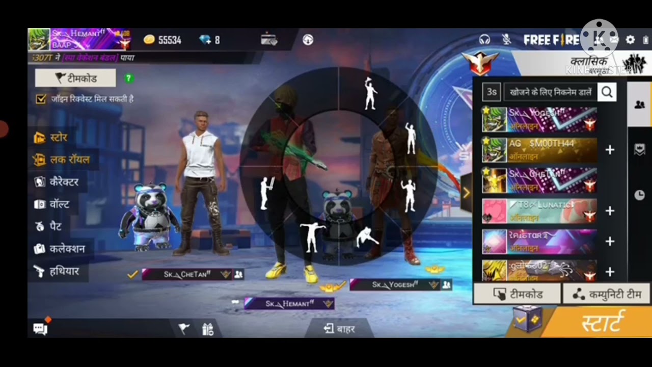Free fire lobby👍 noob prank tik toke video👌🤣फ्री फायर noob prank video