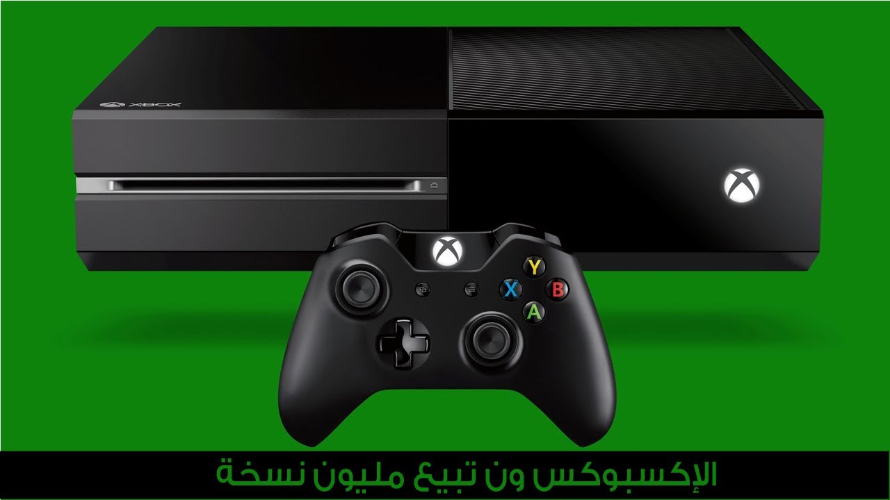 محطة أخبار الألعاب : الإكسبوكس ون تبيع مليون نسخة