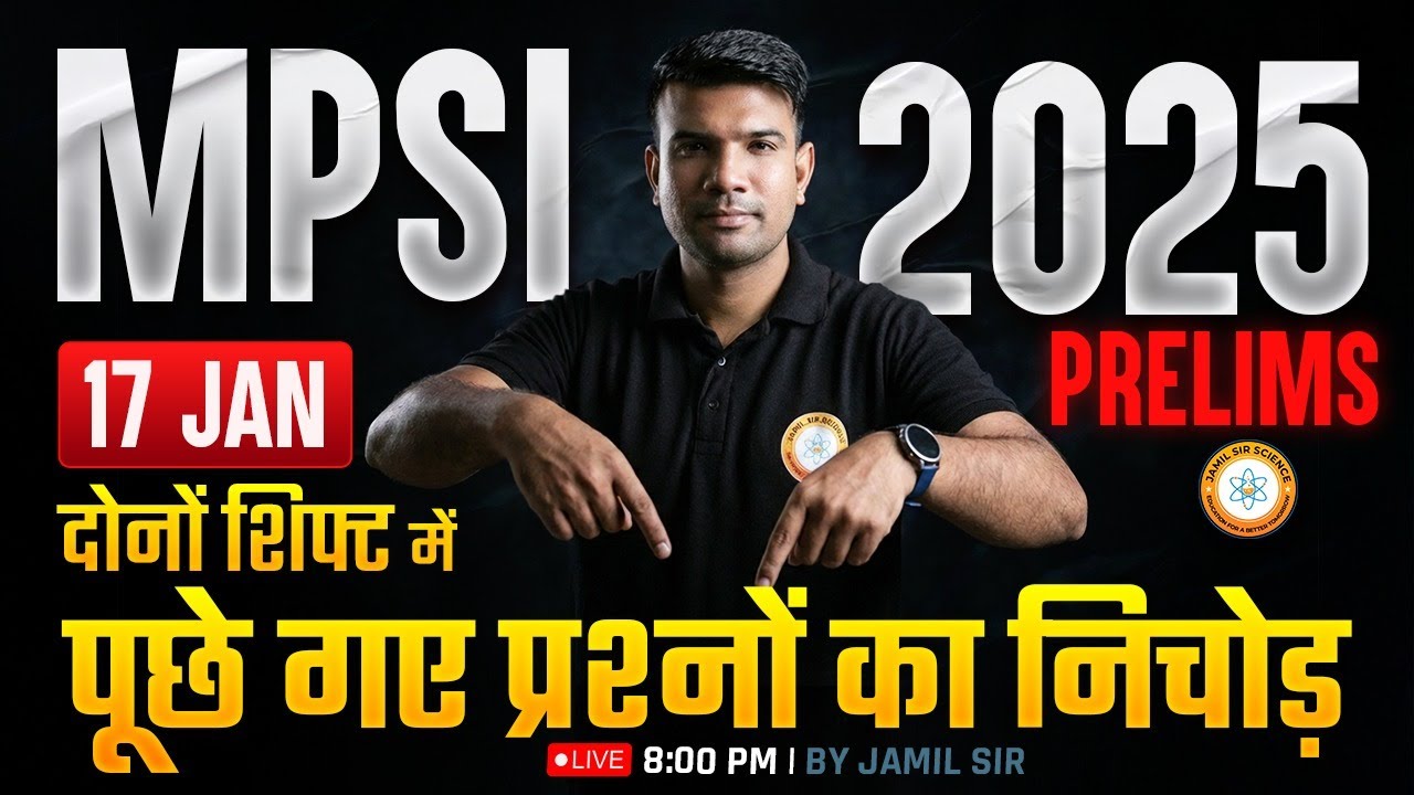 MPSI Prelims 2025 | MPSI 2025  17 JAN 1st 2nd Shift Analysis | By Jamil Sir Science