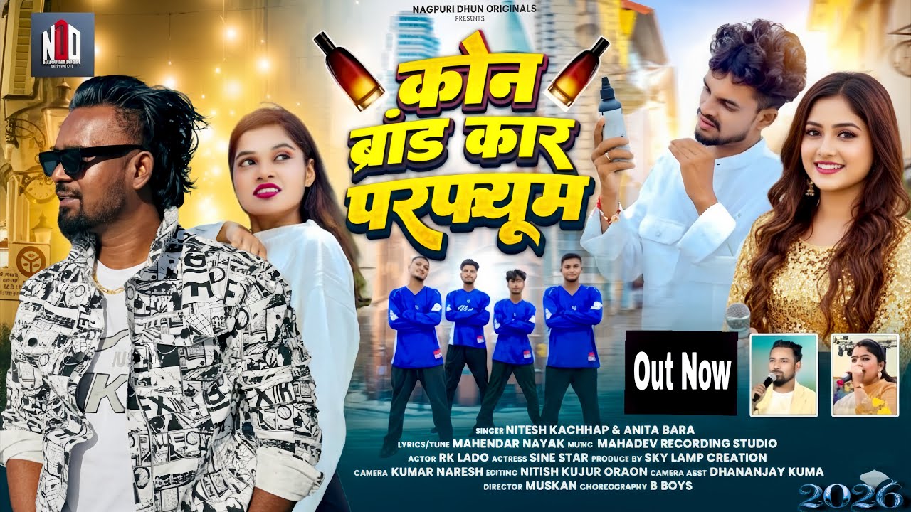 Singer Nitesh Kachhap - Kon Brand Kar Perfume || New Nagpuri Song 2026 || RK Laddo & Sine Star