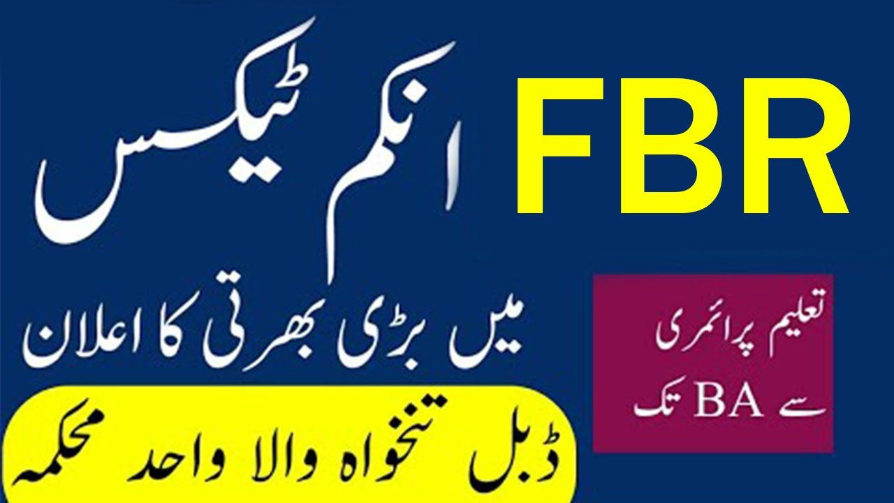 Federal Board of Revenue (FBR) Jobs 2022 &ndash; Pakistan Revenue Division