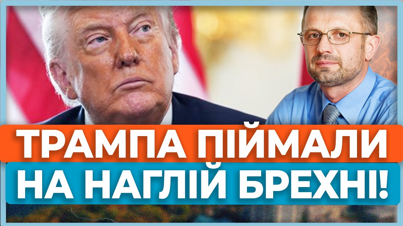 💥Що не так з переговорами в Абу-Дабі? США брешуть про результати переговорного процесу