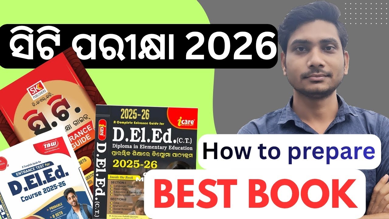 CT Entrance exam 2026 || Best Book | କେମିତି preparation କରିବେ | Detail syllabus for CT Entrance 2026