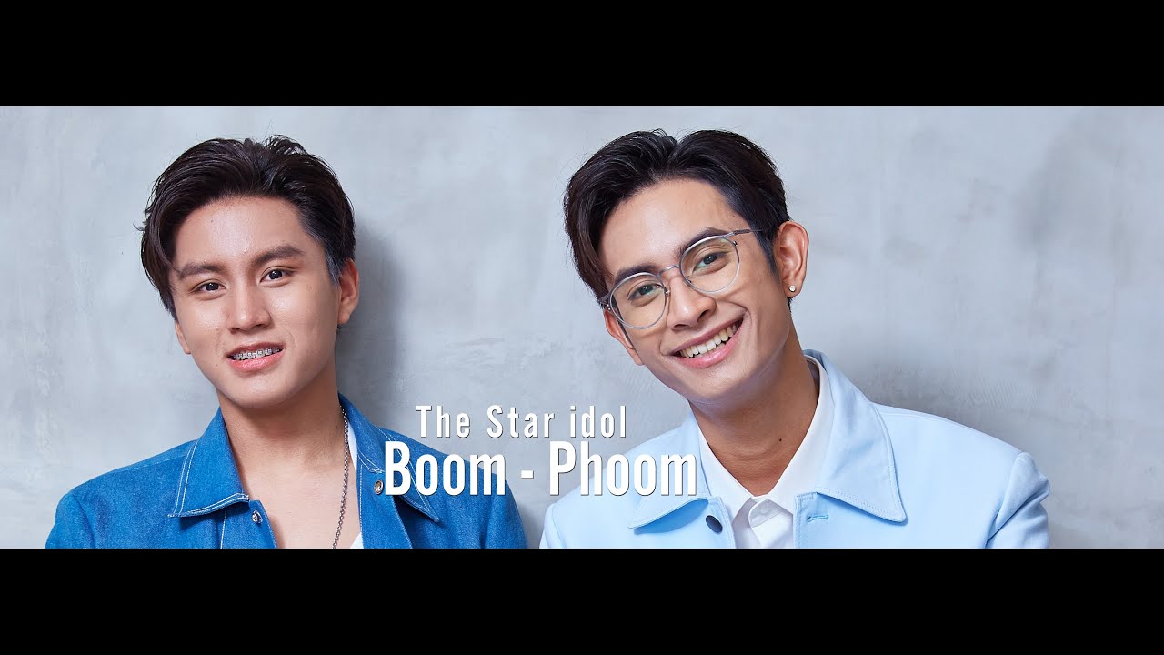 teaser l Boom - Phoom l