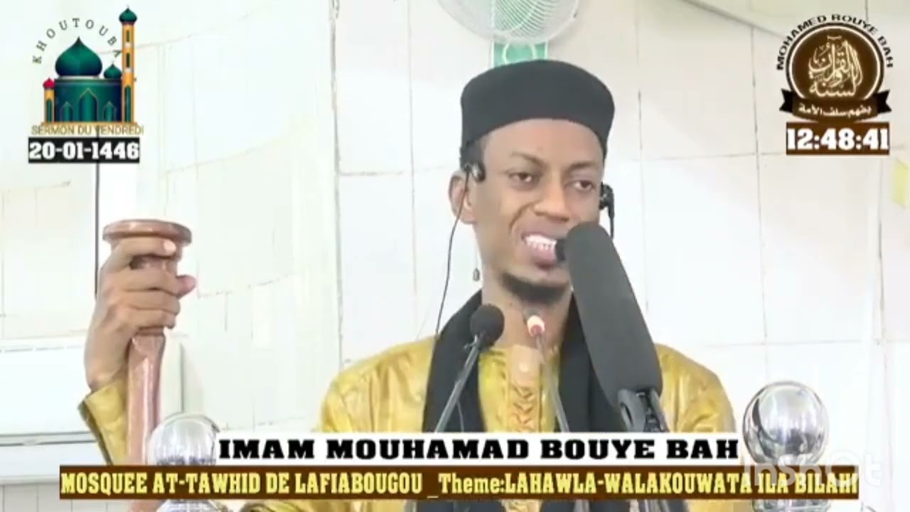 Imam Mohamed Bouyé Bah «la hawla wa la quwwata illa billah»  لَا حَوْلَ وَلَا قُوَّةَ إِلَّا بِاللهِ
