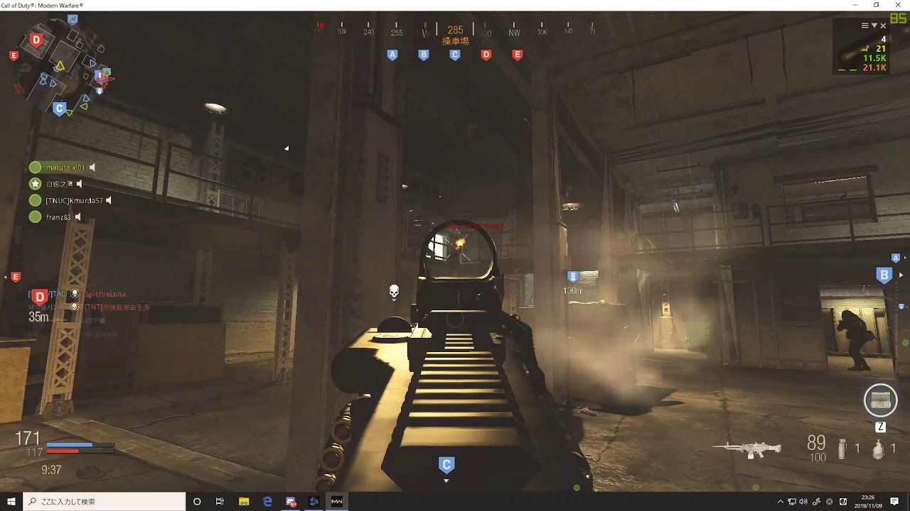 【COD MW】INSANE AIMTAGE＃１