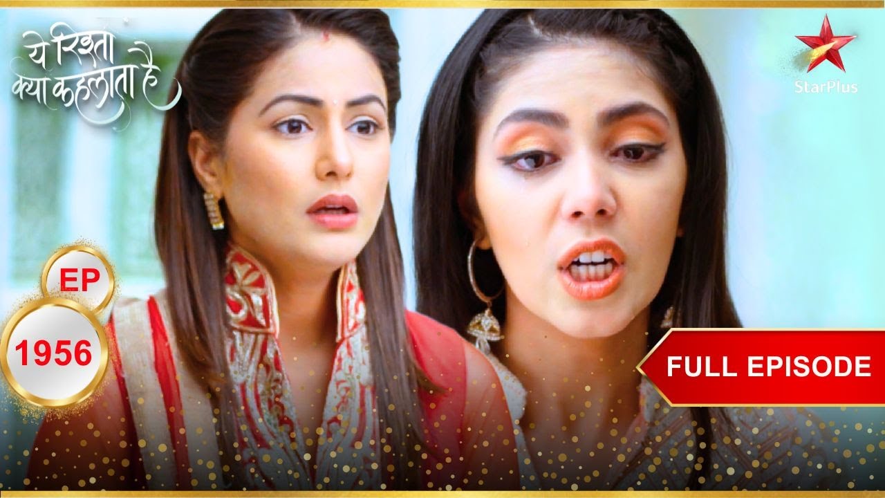 क्या है Akshara का राज़? | Full Episode:1956| Yeh Rishta Kya Kehlata Hai