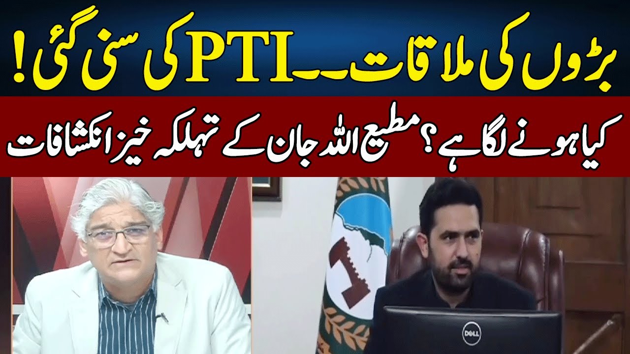 Shocking Revelations Of Matiullah Jan | Sahafi | Neo News | JF23