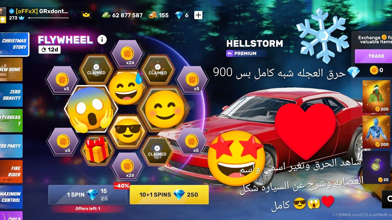 حرق عجلت سيارت Dodge charger كامله 900💎 وتغير اسمي وعصابتي وتكلم موضوع في لعبت 