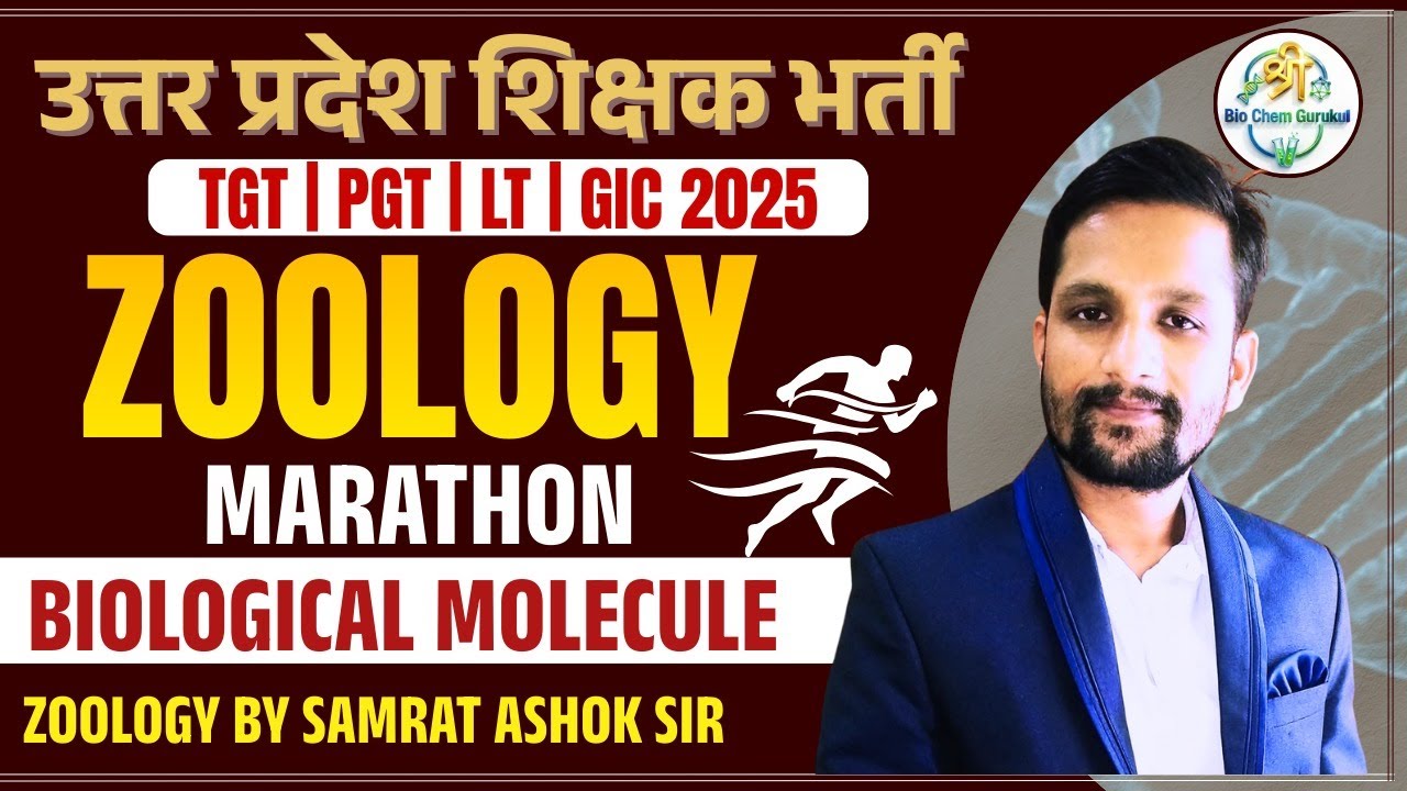 Biomolecules Marathon class