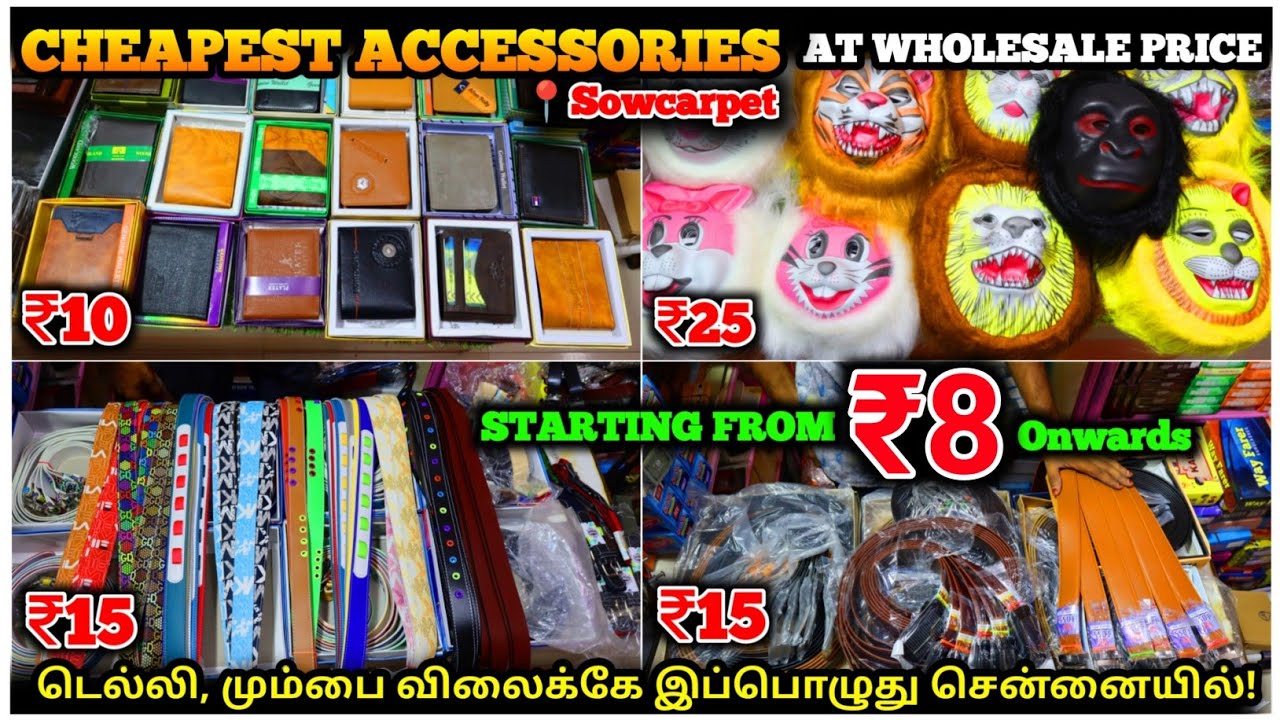 8 ரூபாய் முதல் Cheapest Accessories Wholesale Market | All types of Sunglasses, Wallet, Belt etc..,