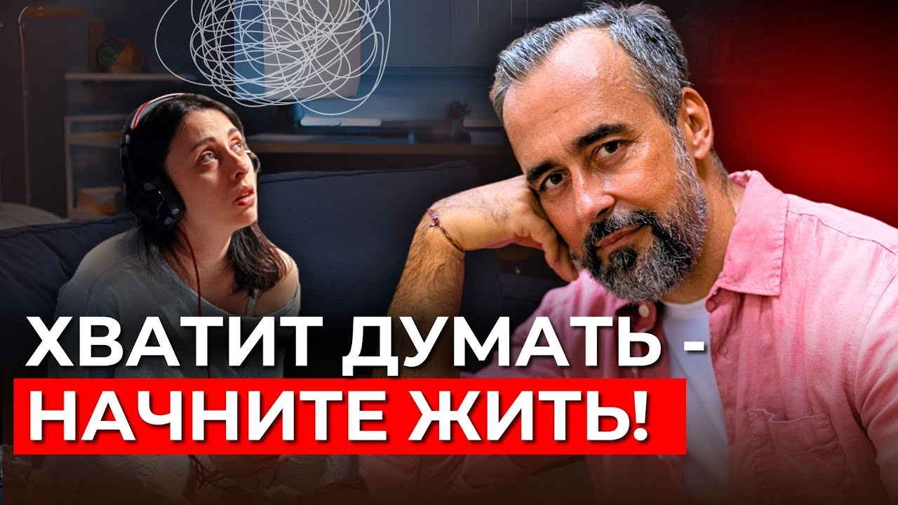 Как научиться жить в моменте — просто и понятно!