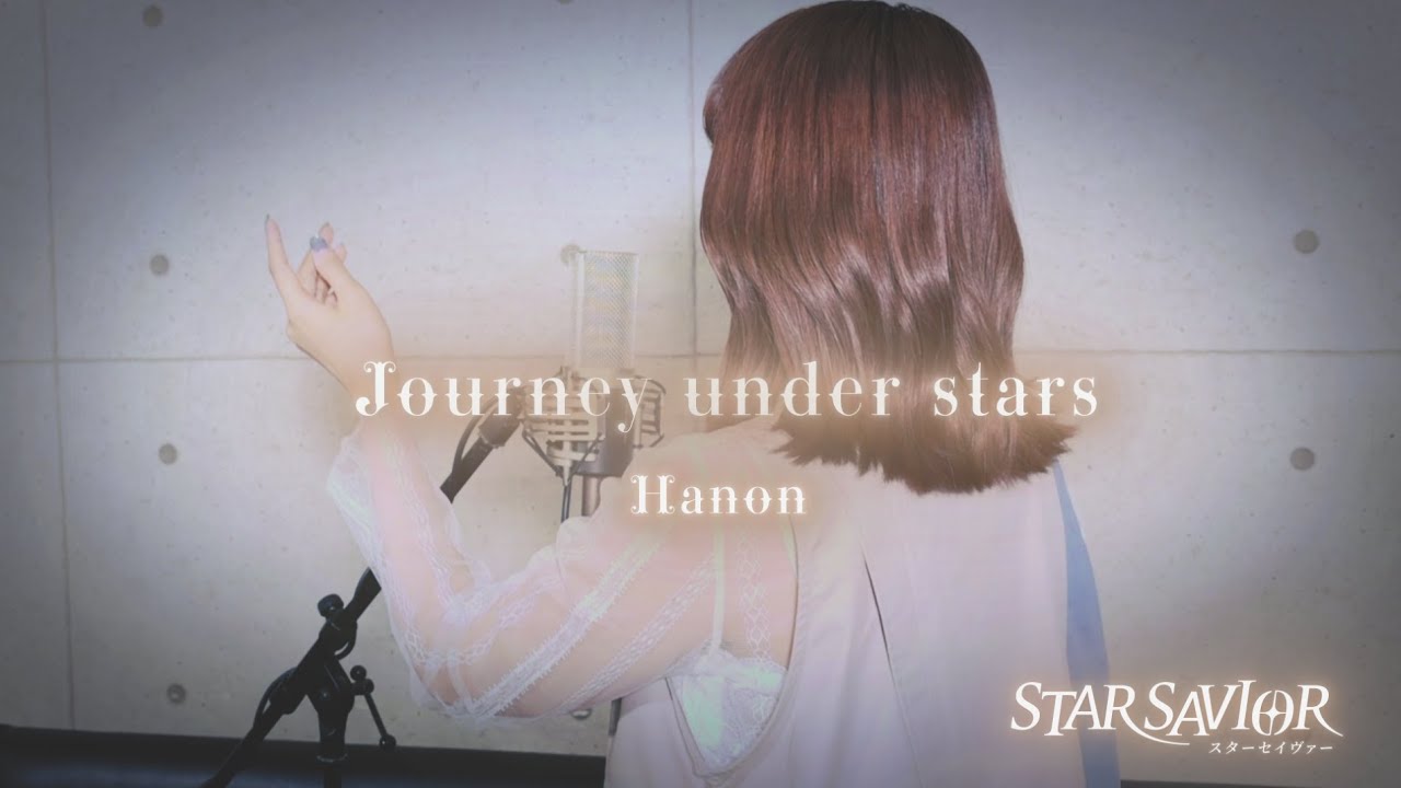 Journey under stars ／Hanon -スターセイヴァーOST-