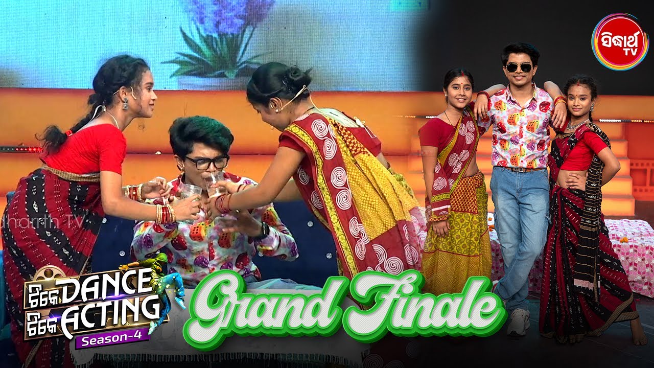 Grand Finale ରେ Surya ଦେଲେ ପୁରା Grand Performance - Tike Acting |Sidharth TV