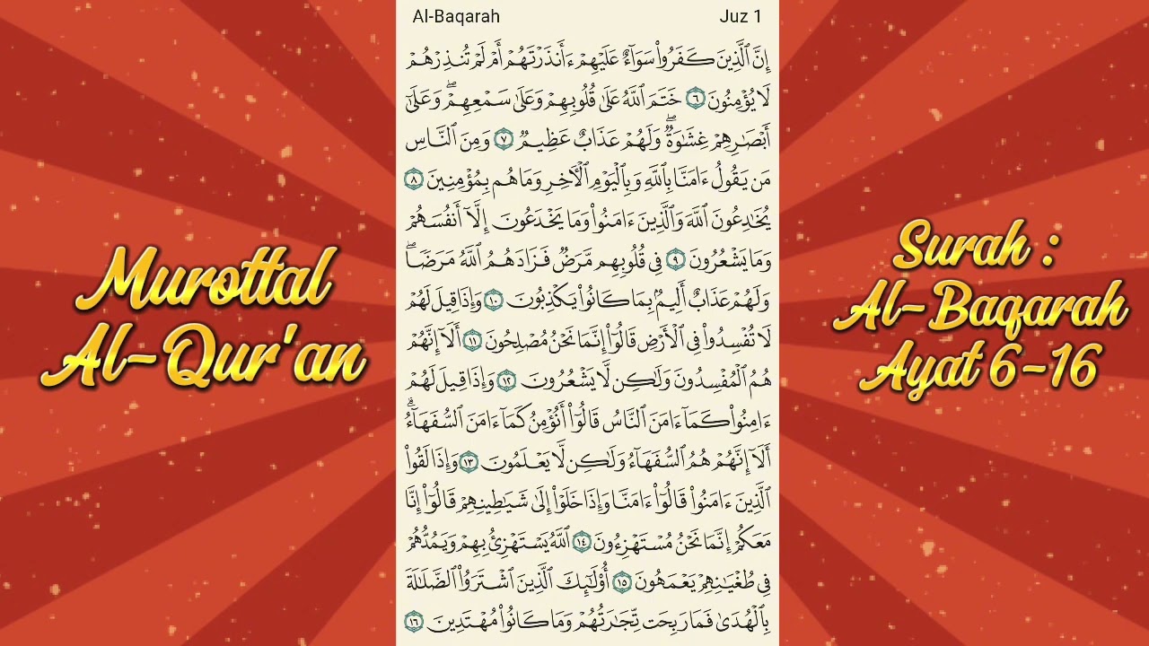 Murottal Al Qur'an Merdu Kedamaian Hati, Kejernihan Pikiran | Surat Al Baqarah Ayat 6-16