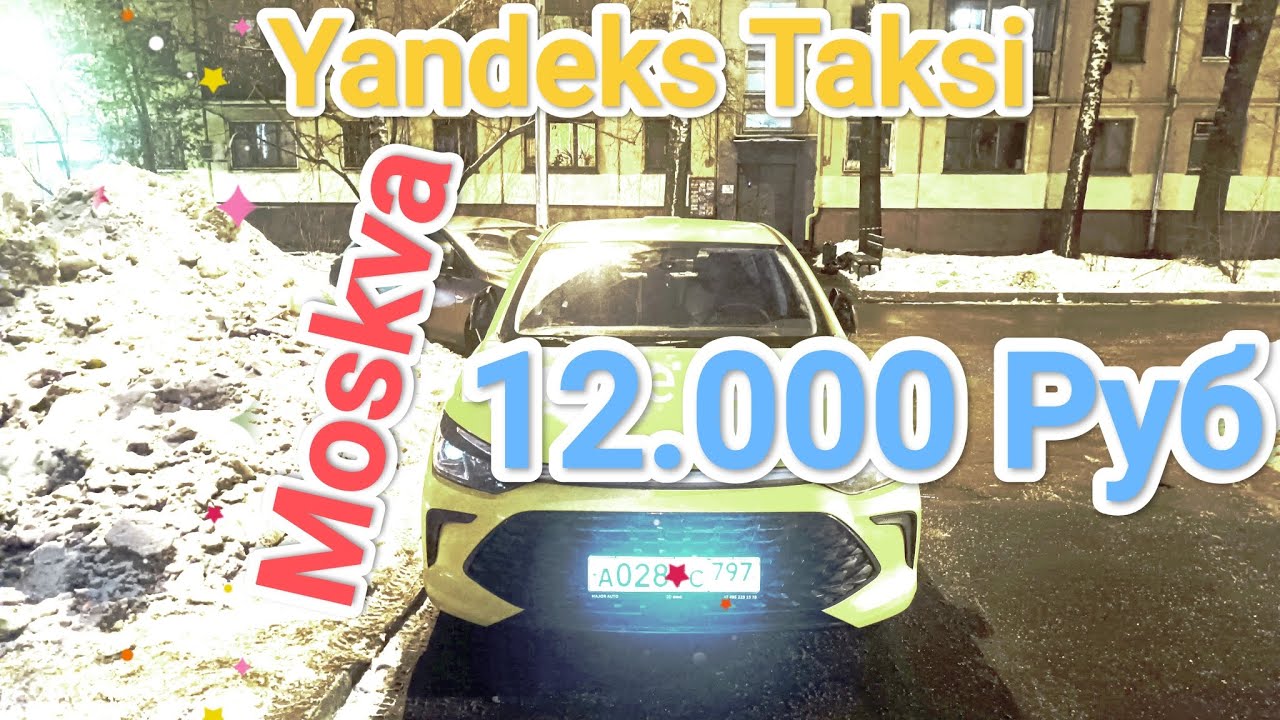 Yandeks Taksi Maskvada. Яндекс такси москва#yandekstaksi#maskvataksi#kira#яндекстакси#яндекспро#кира