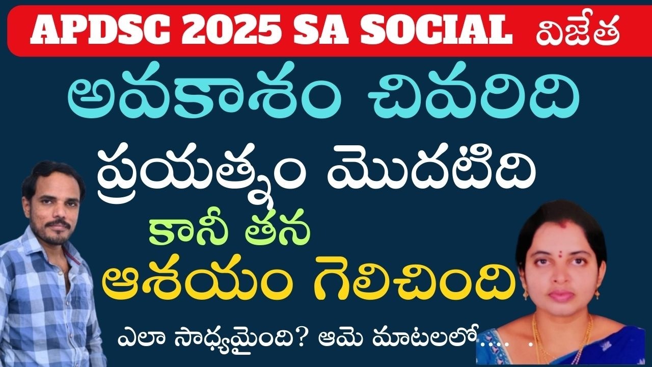 Шанс последний//Первая попытка/ Участие в SA SOCIAL возможно с MCR//6-й номер рейтинга AVV Nagala...