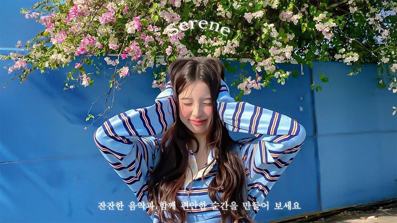 [𝐏𝐥𝐚𝐲𝐥𝐢𝐬𝐭] 🫐 첫 소절에 중독돼버림… 요즘 한국 감성 가득한 여름 Pop, R&B 🎧