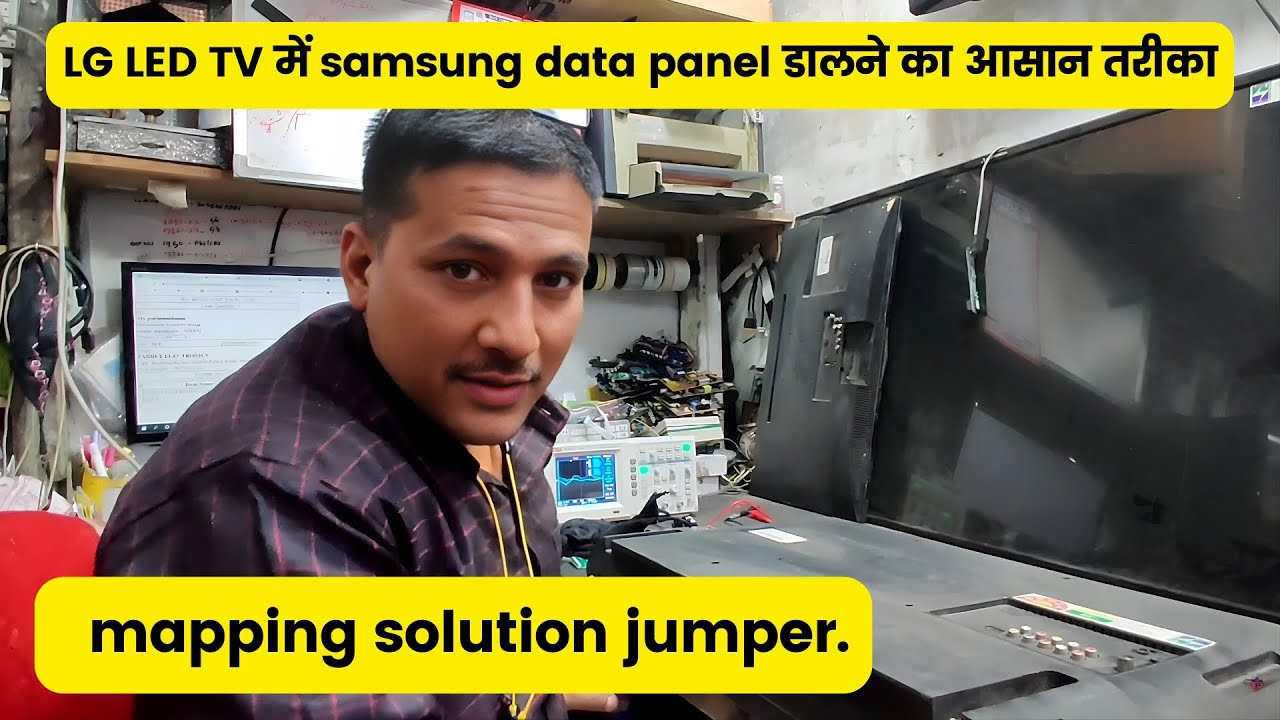 #28 pnl LG LEDtv में samsung data panel डालने का आसान तरीका mapping solution jumper.