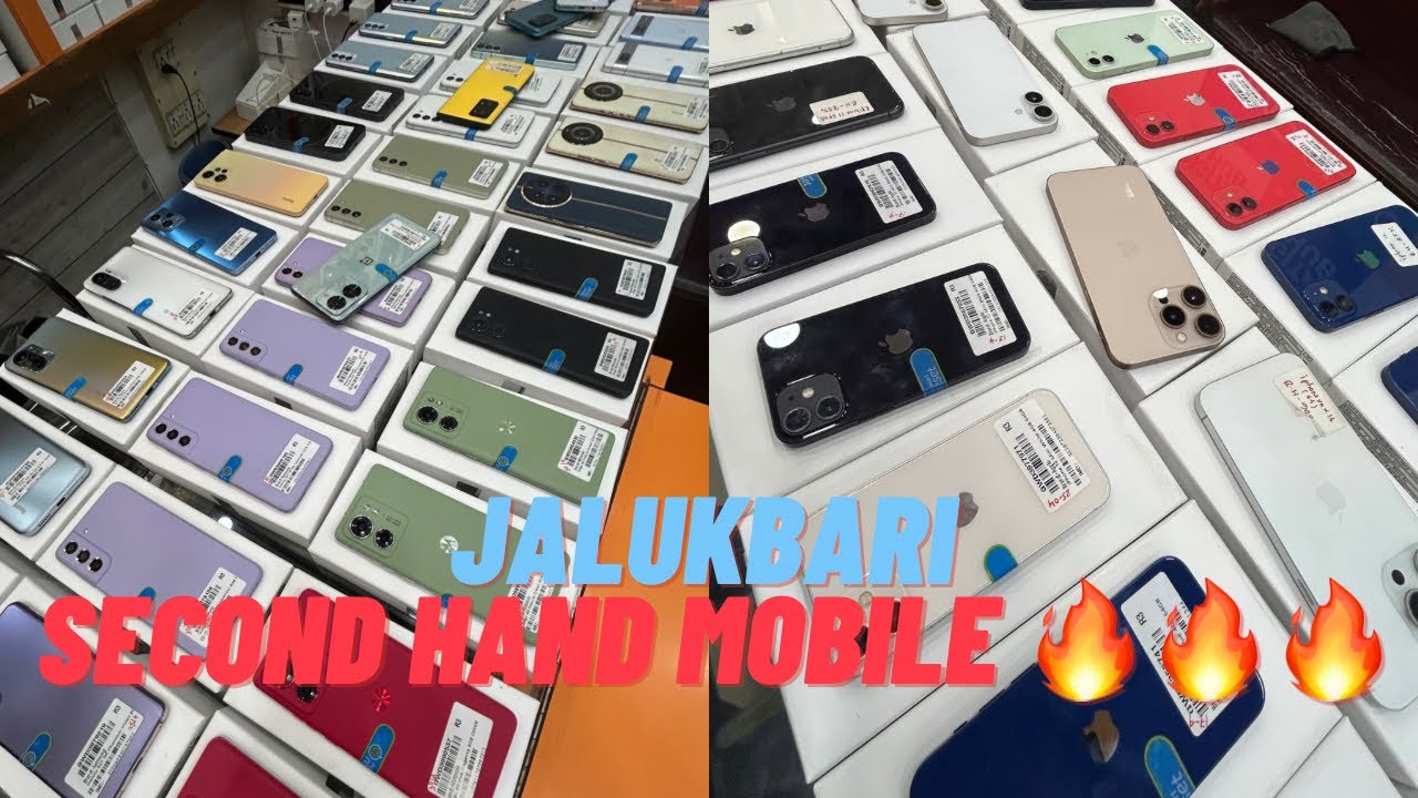 GUWAHATI SECOND HAND MOBILE SHOP JALUKBARI SECOND HAND MOBILE || @TemonMarakVlog @digitalhub03