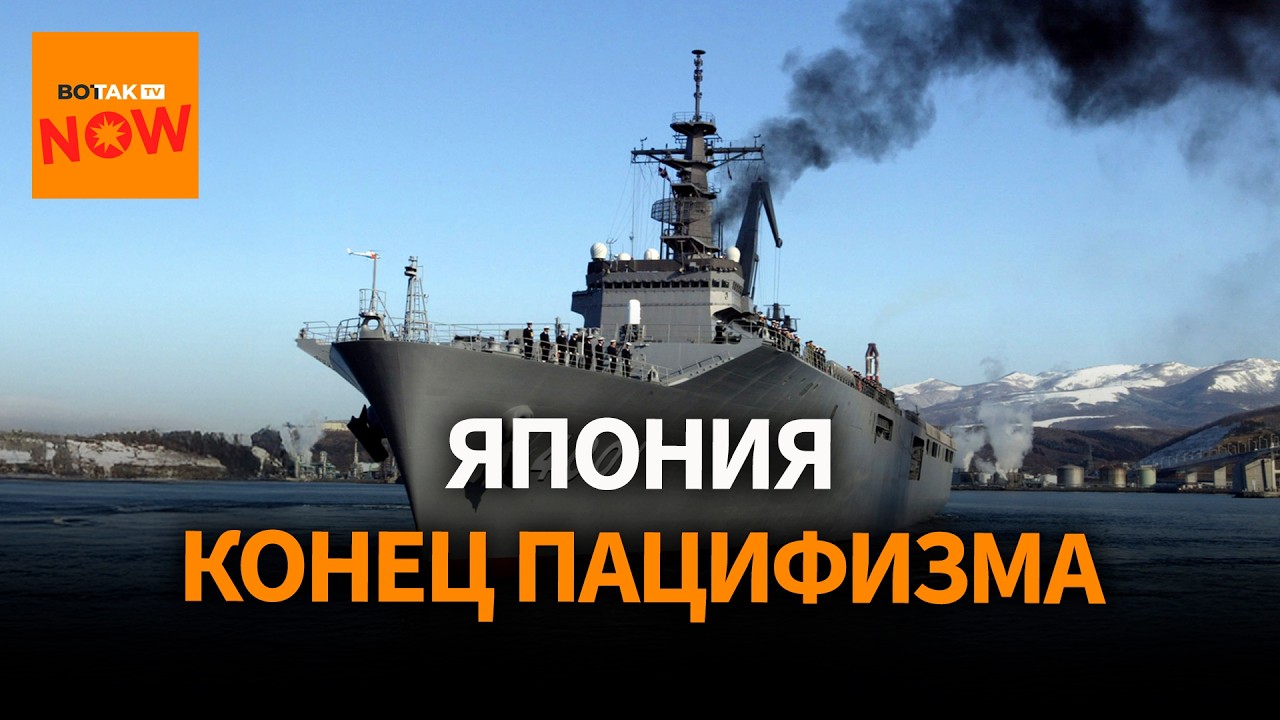 Япония снимает запреты: истребители и военные корабли пойдут на экспорт