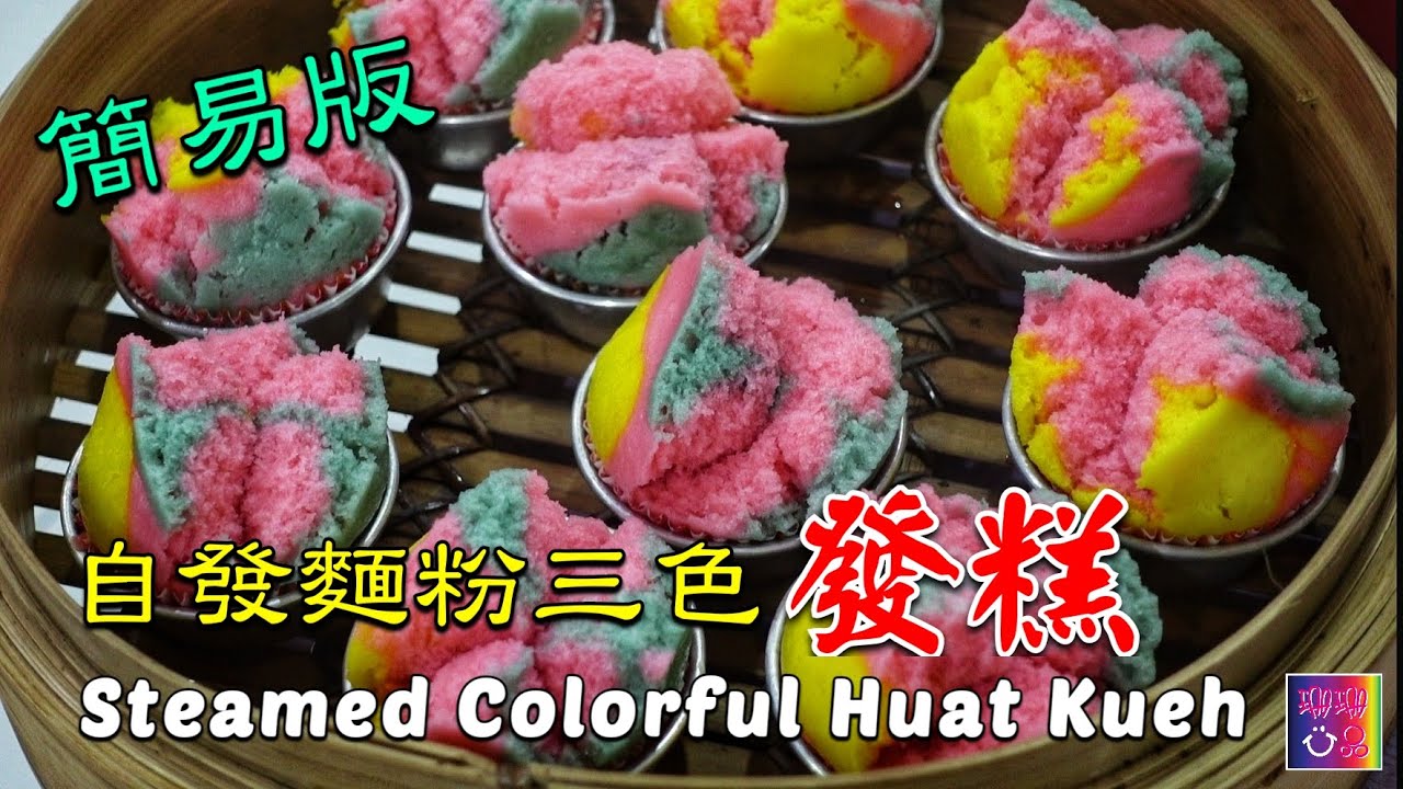 Steamed Colorful Fatt Koh/Huat Kueh