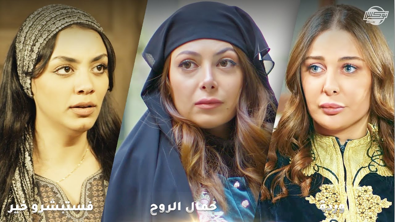 عبالها براسها لتساعده يسرق الدهبيات منه وبنت الأصل ما بضيع فيها المنيح ابدا😱