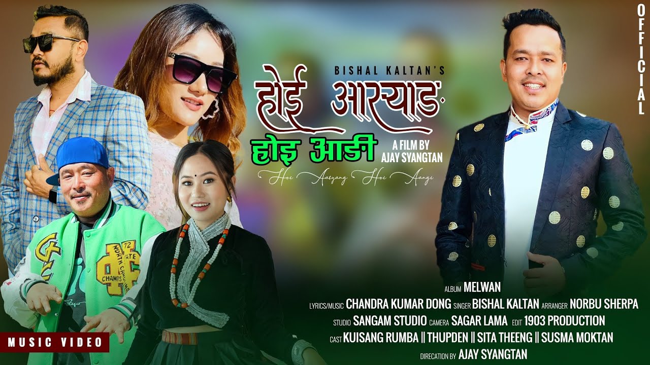 Hoi Asyang Hoi Angi - Bishal Kaltan || Thupten || Kuisang || Sita || Susma || Tamang Song 2080