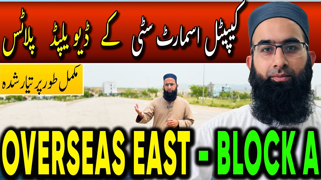Overseas East Block A &ndash; 10 Marla Plots in Capital Smart City | Villas, Prices & Amenities
