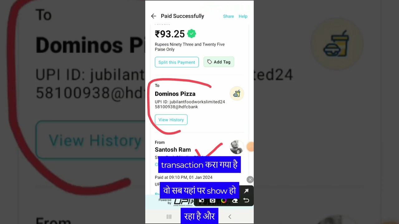 paytm transaction id and utr no. kaise dekhe | paytm transaction id kaise pata kare 