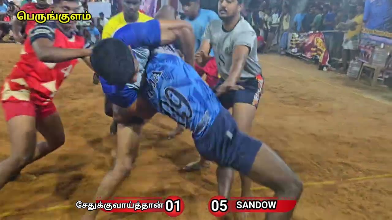 SETHUKKUVAITHAAN VS PATHMANATHAMANGALAM || PERUNKULAM 