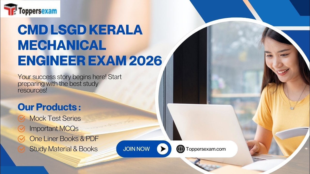 Вакансии в CMD LSGD Kerala на должность механика, 2026 год | Схема экзамена CMD LSGD Kerala на до...