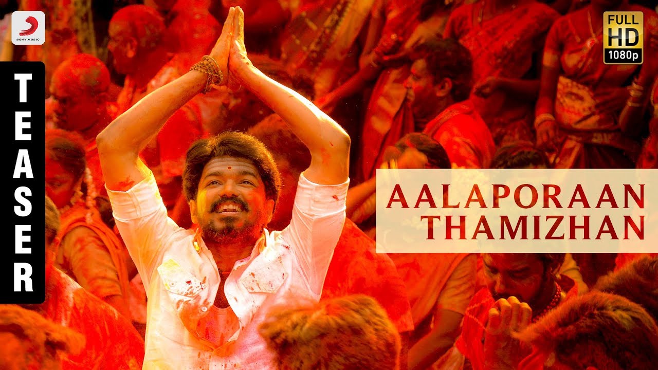 Mersal - Aalaporaan Thamizhan Audio Teaser | Vijay | A R Rahman | Atlee