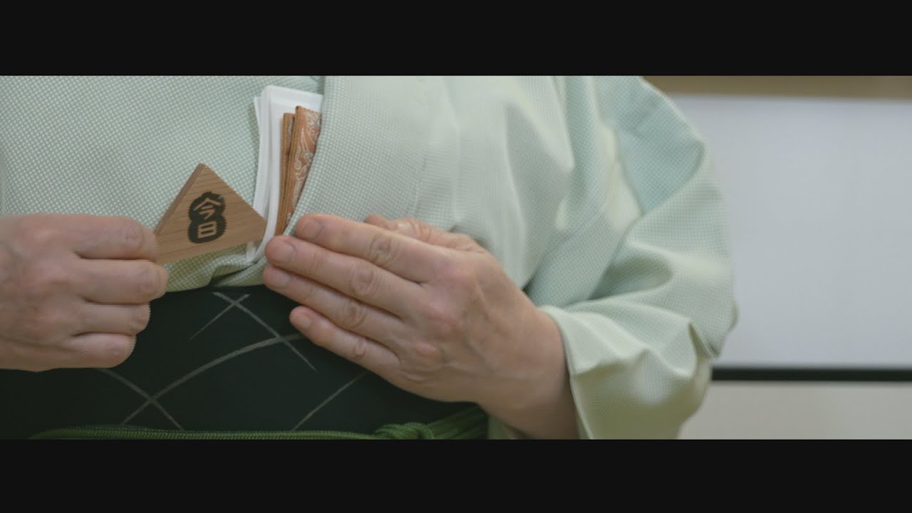 炉 薄茶点前 ～貴人清次～【裏千家茶道】