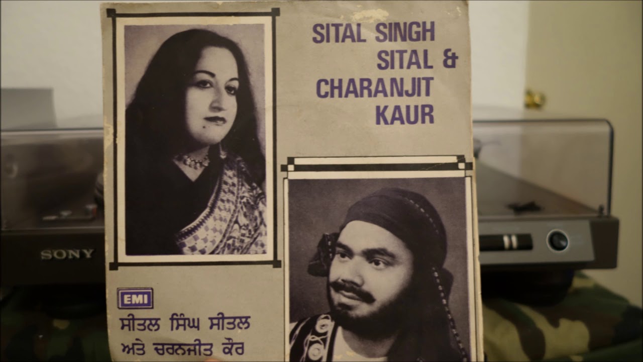 Sital Singh Sital & Charanjit Kaur (Vinyl Rip)