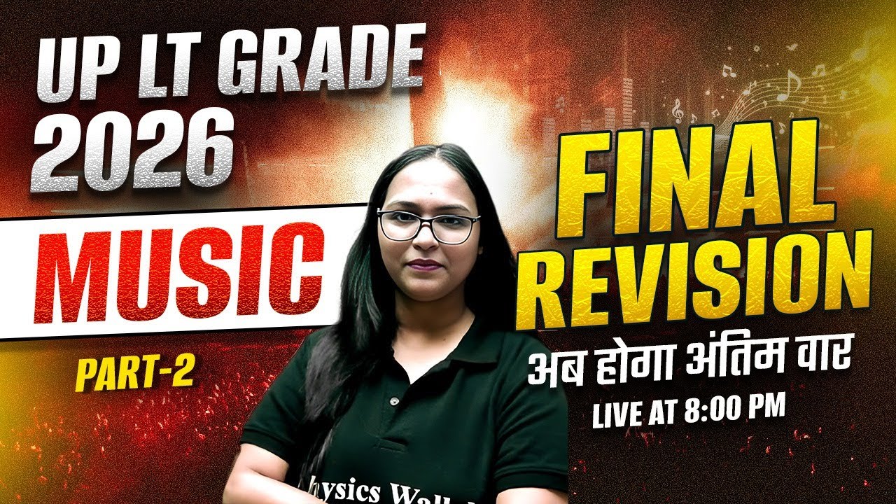 UP LT Grade Music Class 2026 | Music Revision For UP LT | UP LT Grade Music By Shivani Ma'am #2